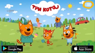 Приложение "День с тремя котами"