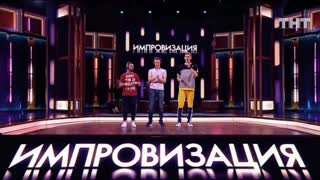 ЗАГОВОРЩИКИ ТРАВЯТ ЦАРЯ