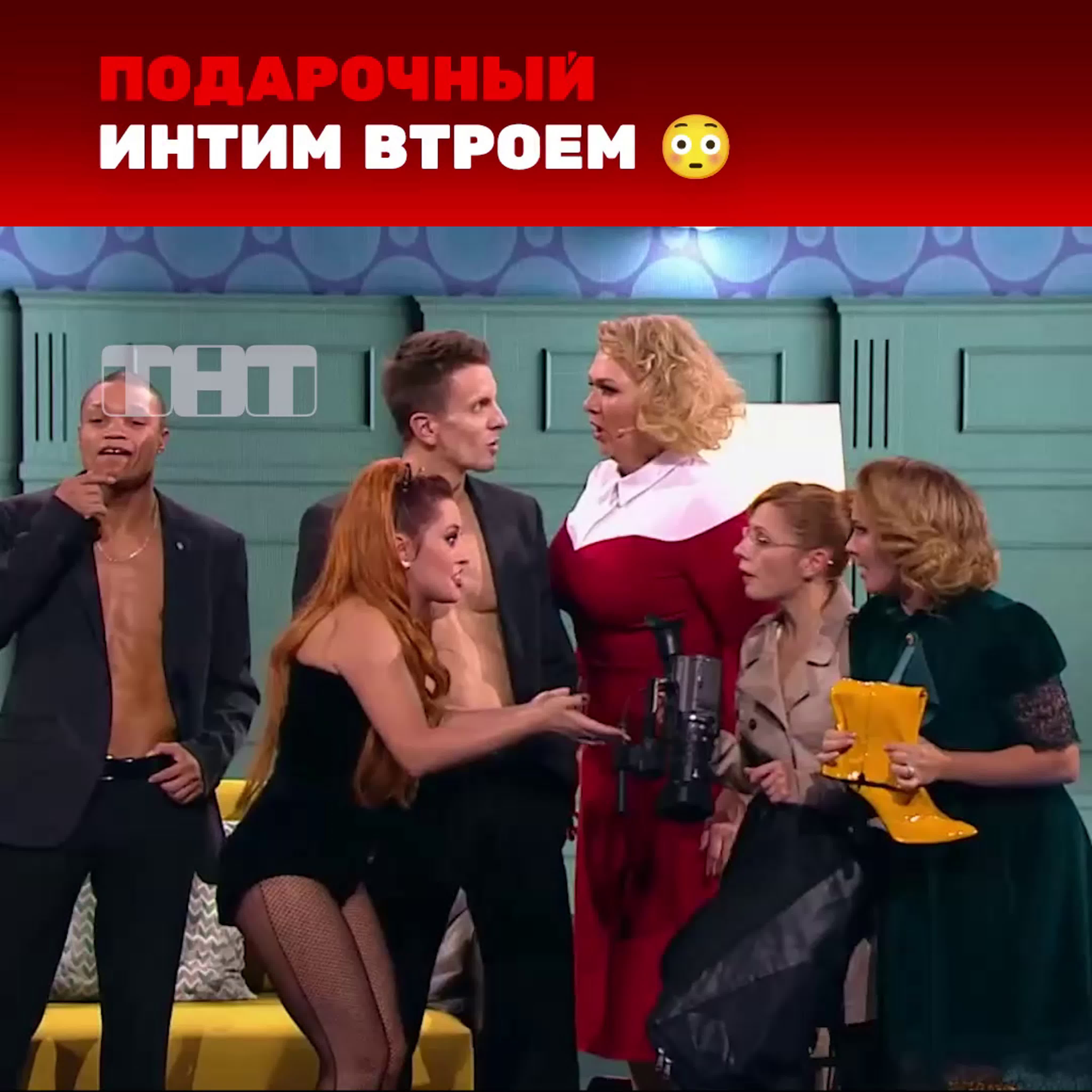 Камеди Вумен Секс В Самолете Видео Камеди Вумен Секс В Самолете Видео
