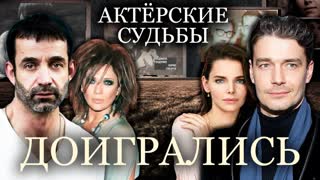 Доигрались! Звездные пары, встретившиеся на съемках. Актерские судьбы @Центральн