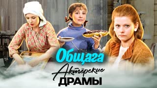 Общежитие - школа жизни истории артистов про общагу. Центральное телевидение