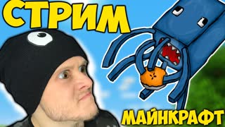 КВАДРАТНЫЕ ПРИКЛЮЧЕНИЯ