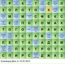 Nikita Kantzerev фотография #4 (источник - https://vk.com/id9919085)