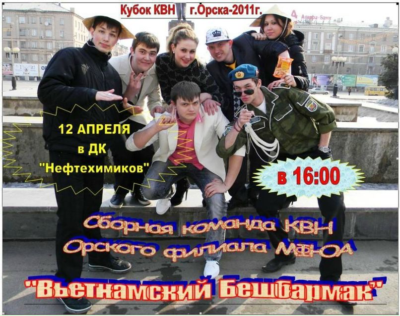 Игорь Ищенко фотография #11