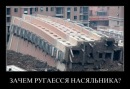 Иван Федчук фотография #2 (источник - https://vk.com/id134620599)