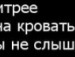 Вітя Дідук фотография #41 (источник - https://vk.com/id89472382)