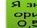 Богдан Стеців фотография #30 (источник - https://vk.com/id143066441)