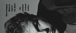 Фотография Хардикова Романа