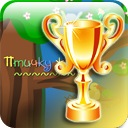 Віталік Потапенко фотография #25 (источник - https://vk.com/id134905391)