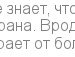 Марія Музичак фотография #15 (источник - https://vk.com/id100670233)
