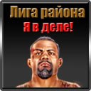 Андрій Cлавецький фотография #2 (источник - https://vk.com/id144562142)