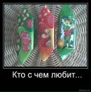 Андрій Жовтко фотография #45 (источник - https://vk.com/id76902260)