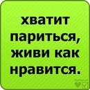 Машуля Капустіна фотография #39 (источник - https://vk.com/id138668349)