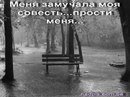 Діашка Мілашка фотография #20 (источник - https://vk.com/id167460790)