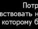 Андріана Леньо фотография #18 (источник - https://vk.com/id111883739)