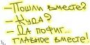 Яна Воєвідко фотография #20 (источник - https://vk.com/id88107112)