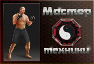 Сергій Холодій фотография #38 (источник - https://vk.com/id62285593)