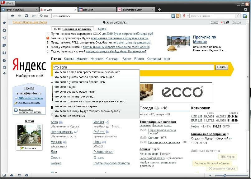 Артем К фотография #29
