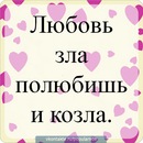 Альона Миколаєць фотография #6 (источник - https://vk.com/id137325689)