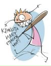 Ігор Жирик фотография #37 (источник - https://vk.com/id119499840)