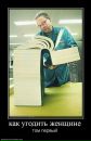 Віктор Кривоносюк фотография #39 (источник - https://vk.com/id31243615)