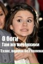 Анна Киояма фотография #10 (источник - https://vk.com/id190648686)
