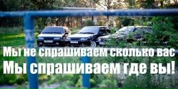 Андрій Ххх фотография #23 (источник - https://vk.com/id155452048)