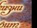 Анна Ярова фотография #26 (источник - https://vk.com/id132978229)