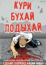 Сергей Олейник фотография #8 (источник - https://vk.com/id159338670)