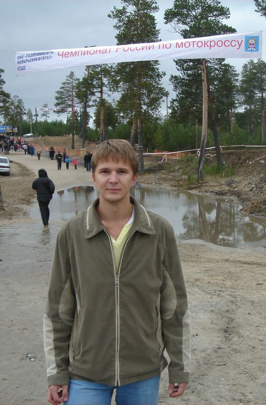 Александр Таранюк фотография #22