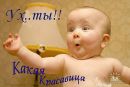Ніка Віднік фотография #19 (источник - https://vk.com/id151654522)