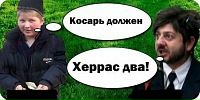 Андрей Скуратівський фотография #43 (источник - https://vk.com/id42660249)