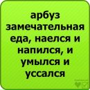Владі Росоха фотография #9 (источник - https://vk.com/id140523279)