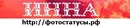 Артьом Чокобокі фотография #10 (источник - https://vk.com/id143287696)