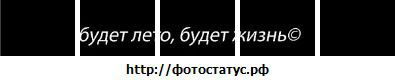 Віта Беляева фотография #43 (источник - https://vk.com/id57456899)