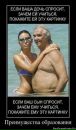 Top Sekret фотография #42 (источник - https://vk.com/id2406224)
