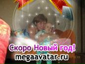 Фотография Травниковой Эльвиры