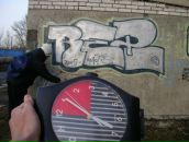 Фотография Резвого Илика