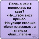 Мішаня Лаврів фотография #31 (источник - https://vk.com/id92493566)