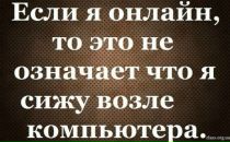 Фотография Кормилец Надежды