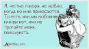 Фотография Буравлевой Марины