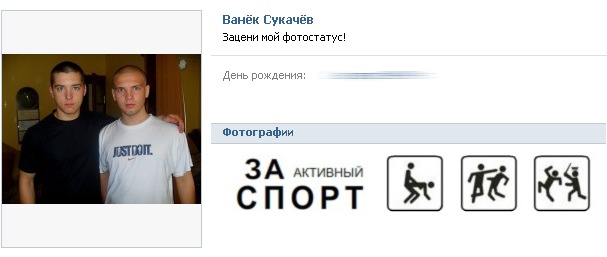 Сергей Сульдин фотография #47