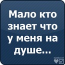 Богдан Білецький фотография #21 (источник - https://vk.com/id61384280)