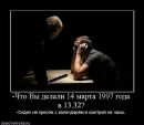 Віталій Дідович фотография #32 (источник - https://vk.com/id78979337)