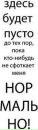 Дімка Федорчук фотография #20 (источник - https://vk.com/id168266988)