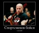 Іван Дзяпко фотография #43 (источник - https://vk.com/id135041205)