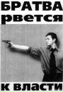 Пашок Спірін фотография #37 (источник - https://vk.com/id104306373)
