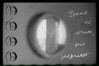 Фотография Лебединой Ольги