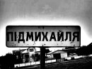Наталя Лесів фотография #35 (источник - https://vk.com/id55549564)