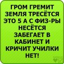 Ярослав Єрін фотография #29 (источник - https://vk.com/id69618887)